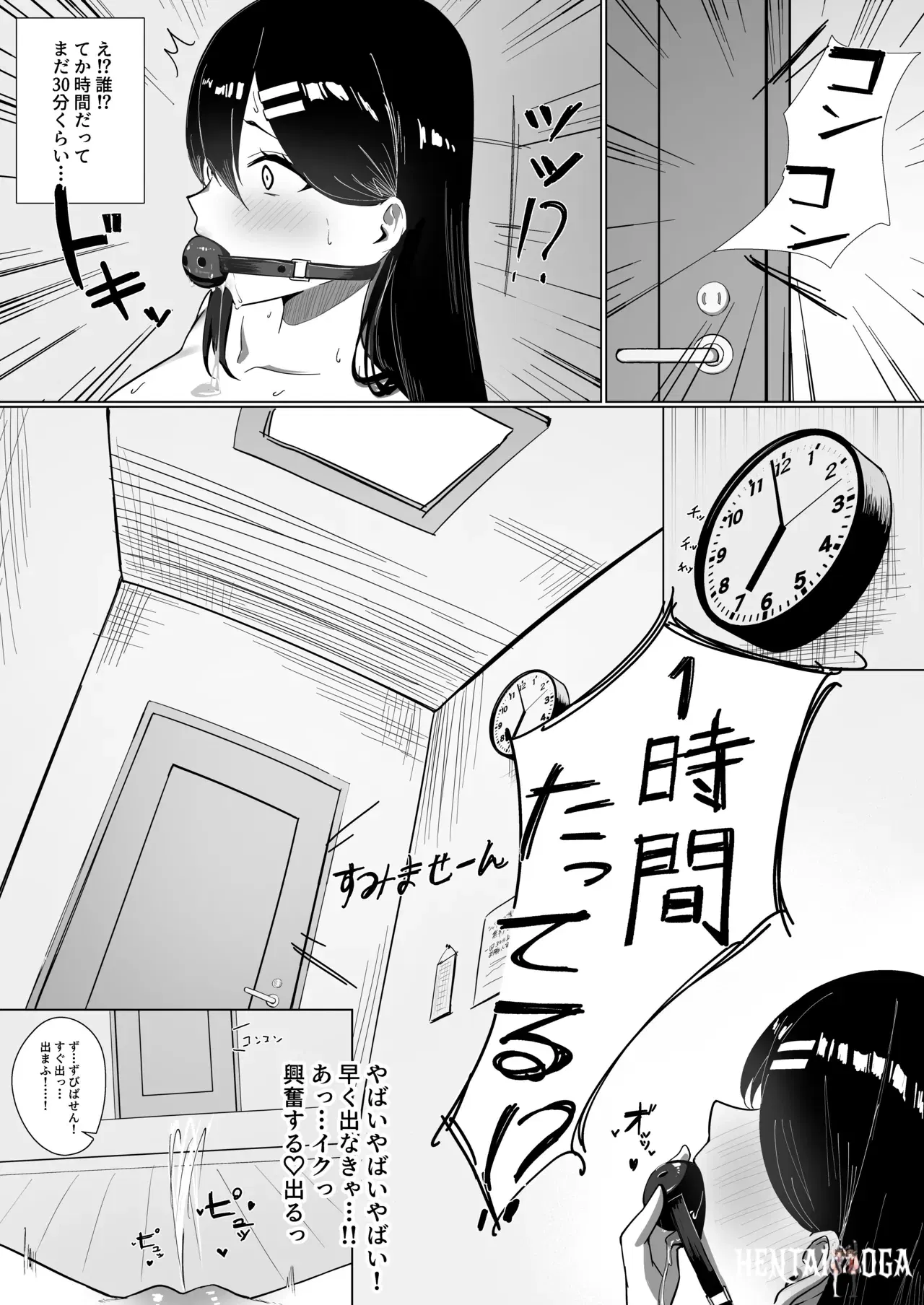 Image #15