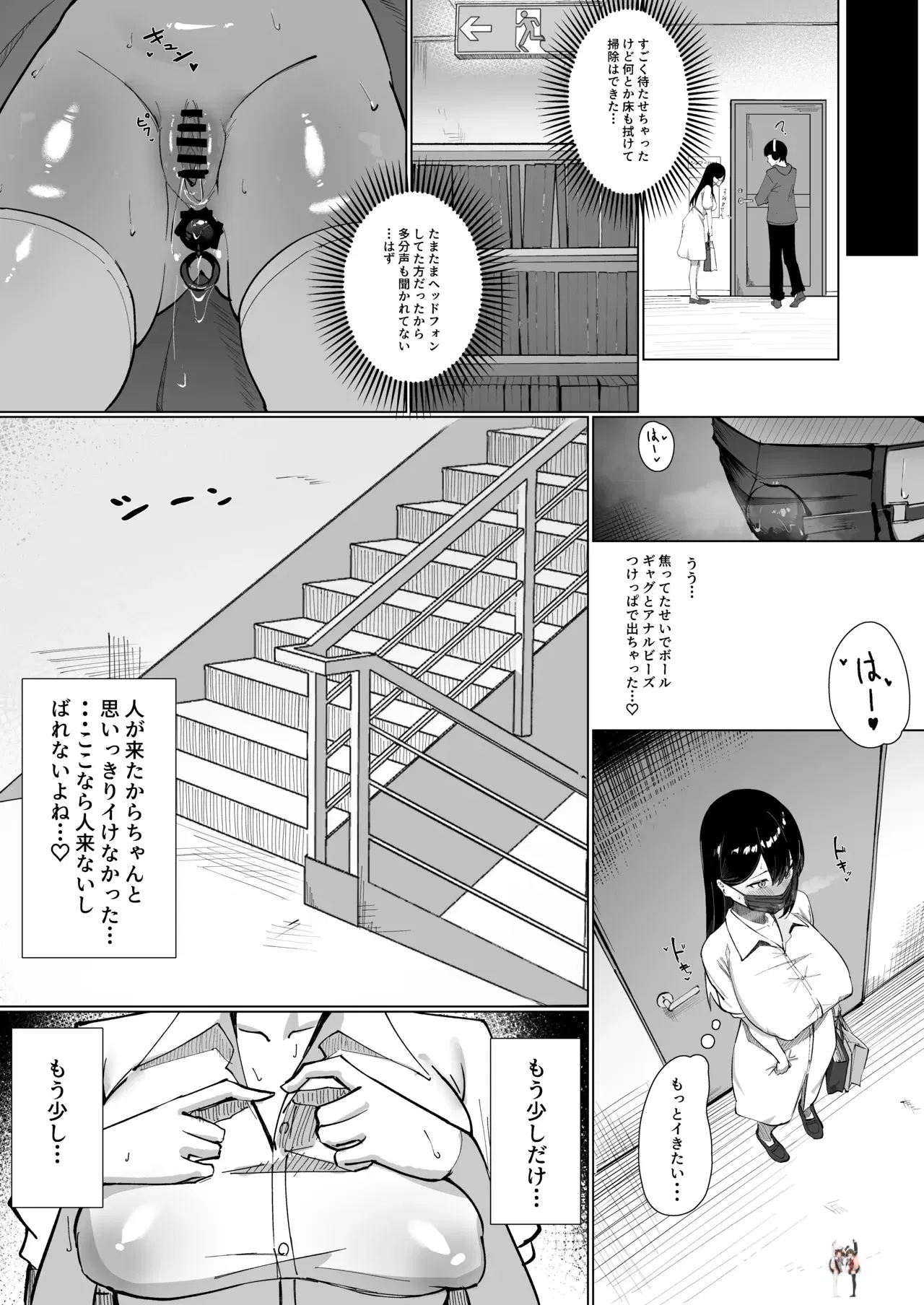 Image #16