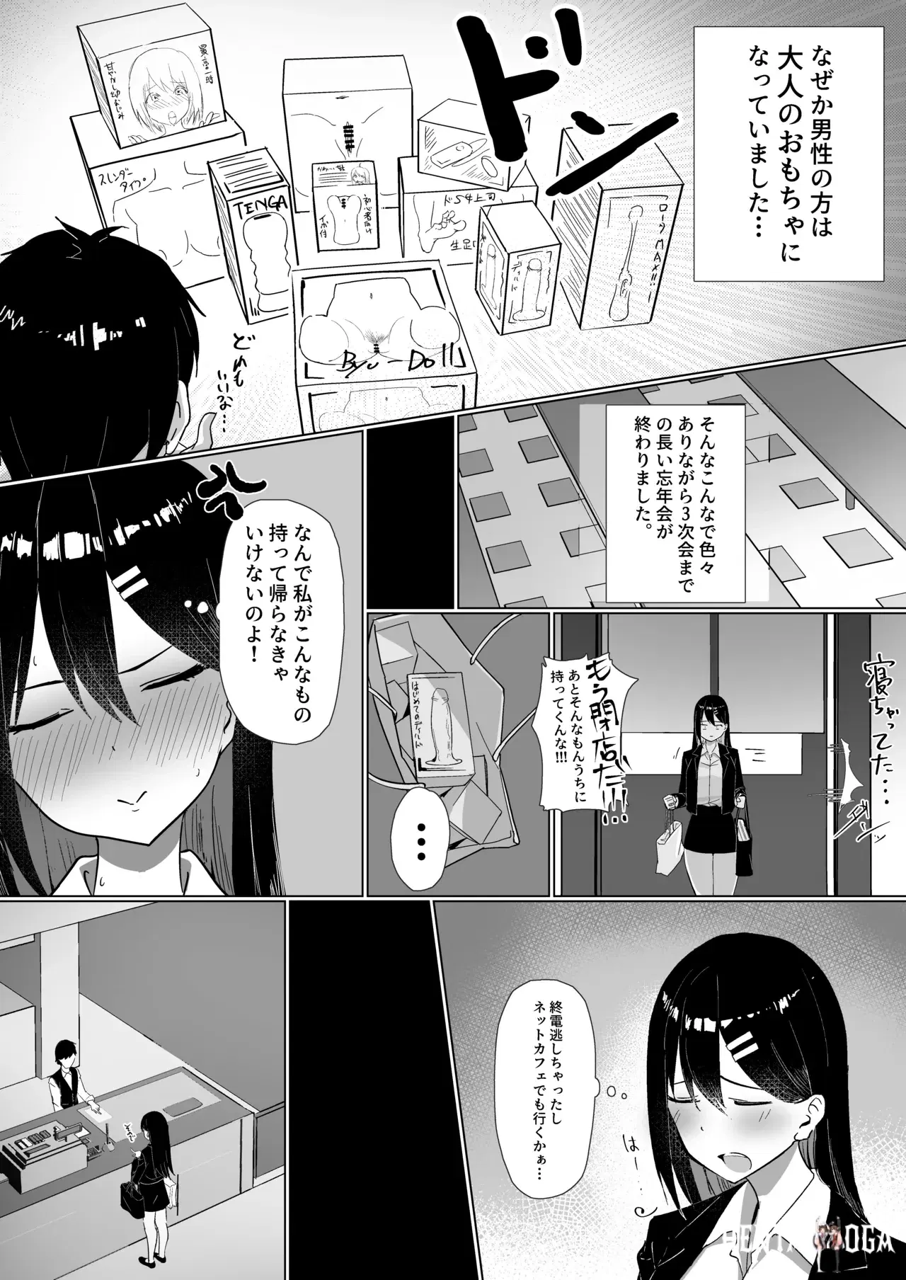 Image #6