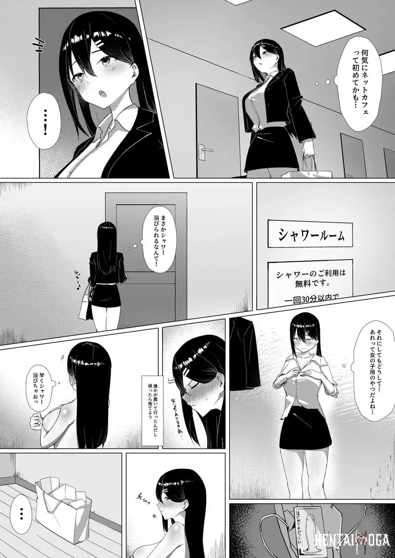 Image #7