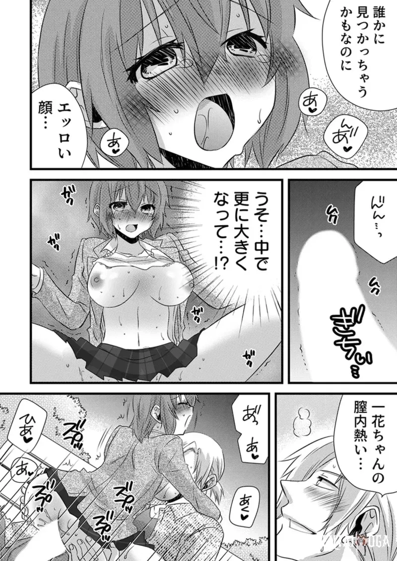 Image #105