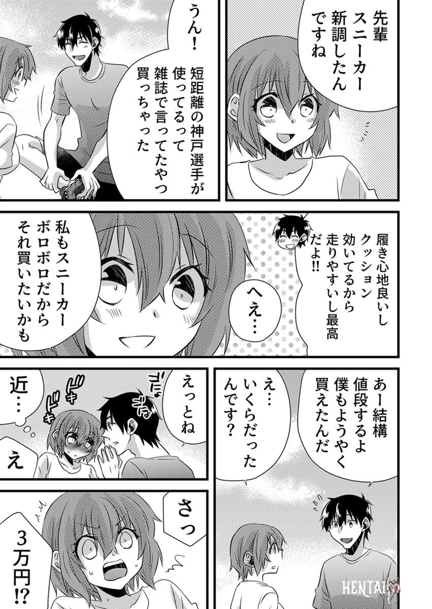 Image #108