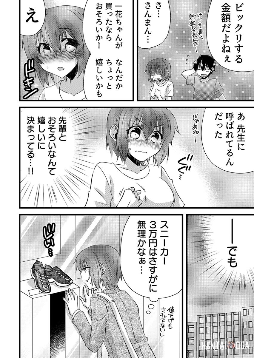Image #109