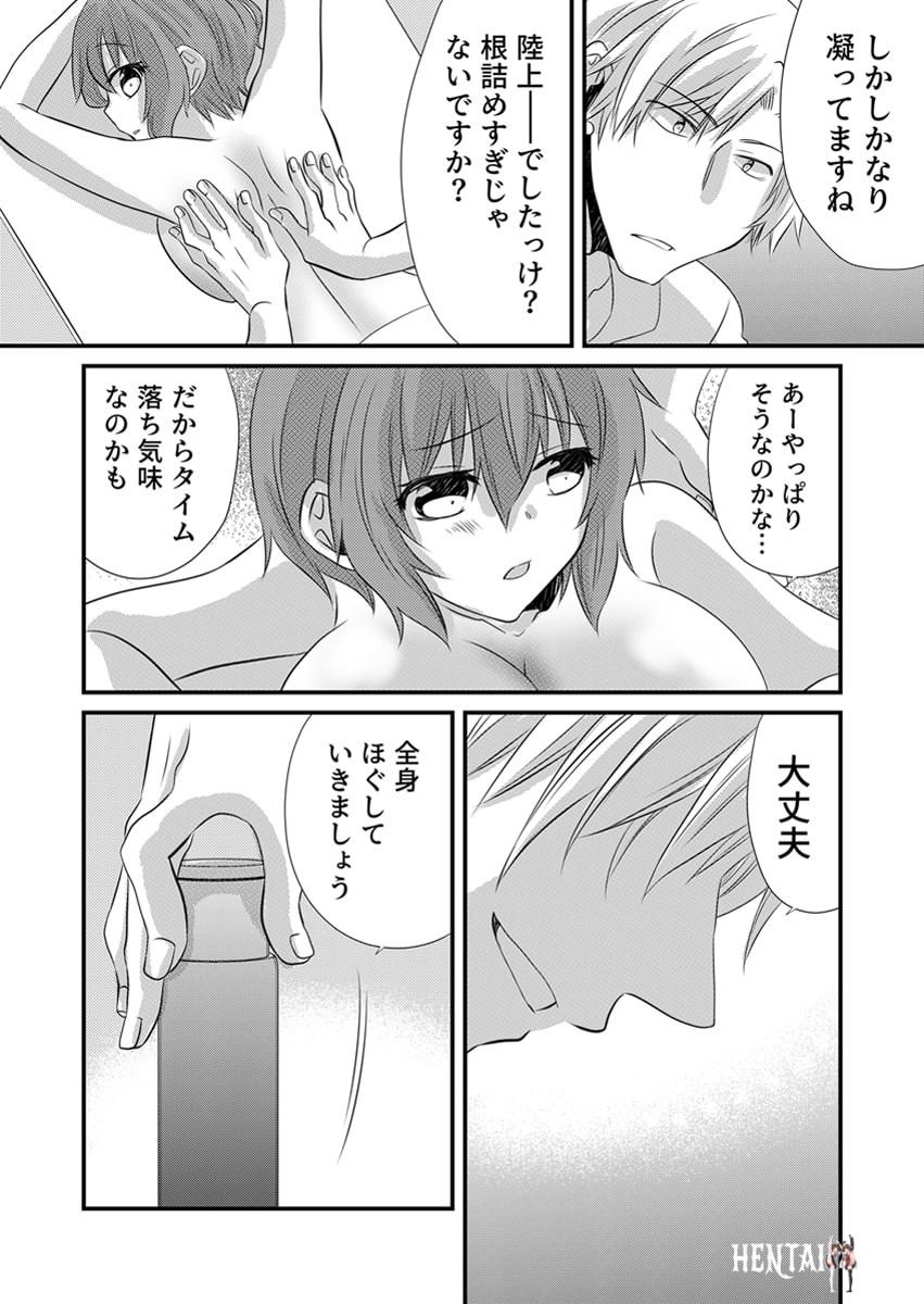 Image #11