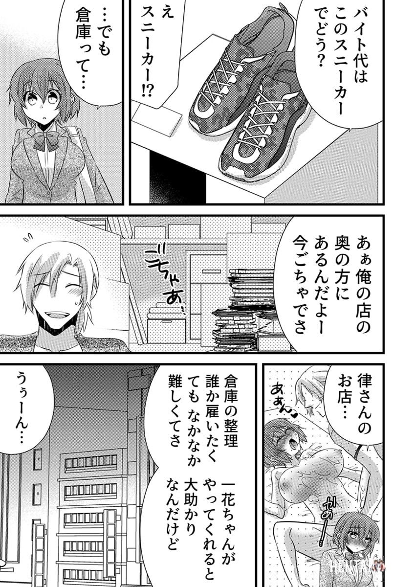 Image #112