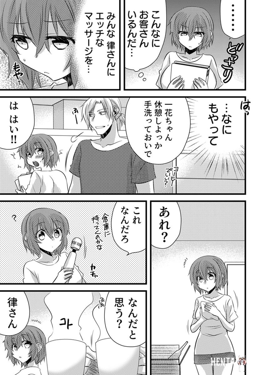 Image #114