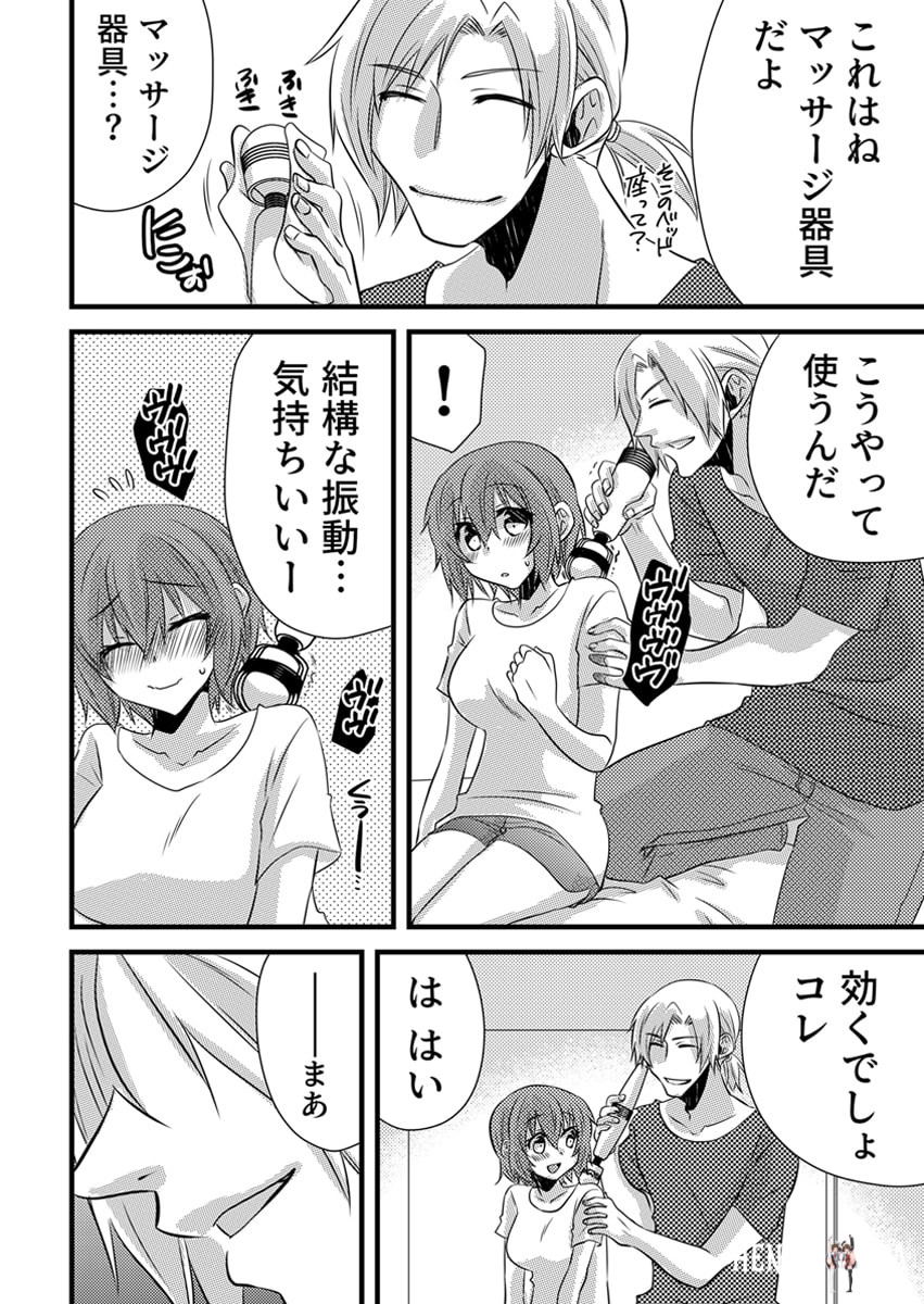 Image #115