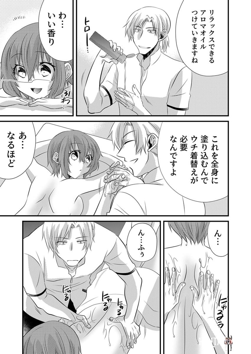 Image #12