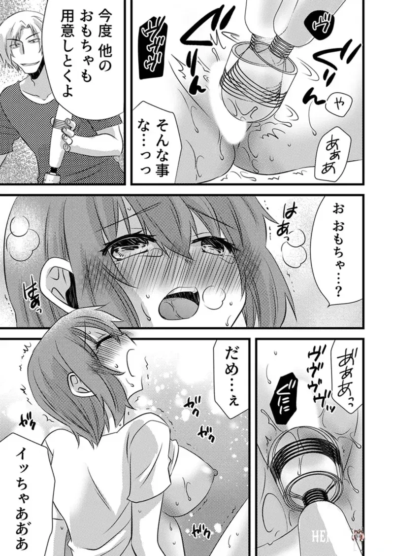 Image #120