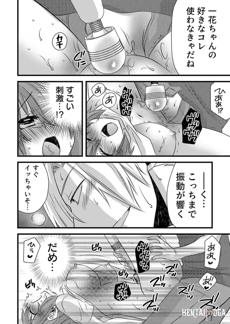 Image #123