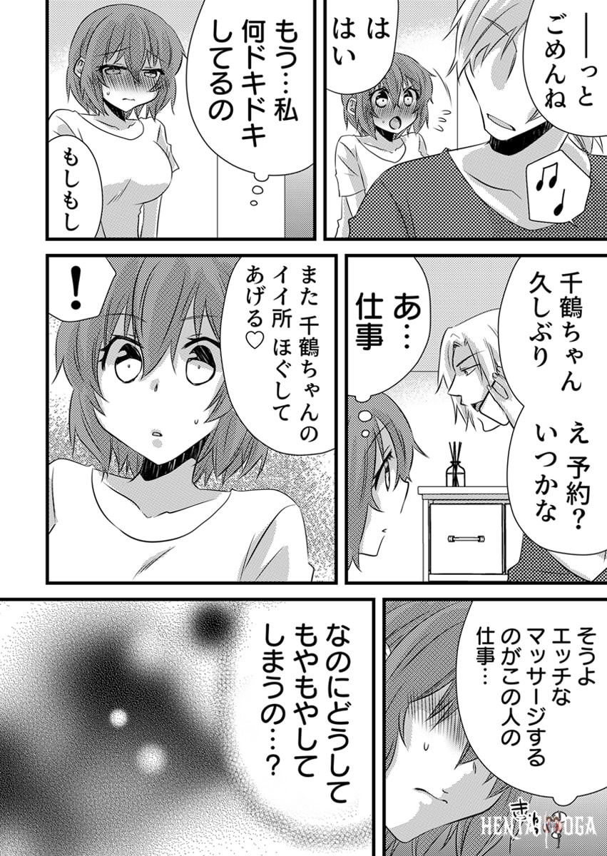 Image #127
