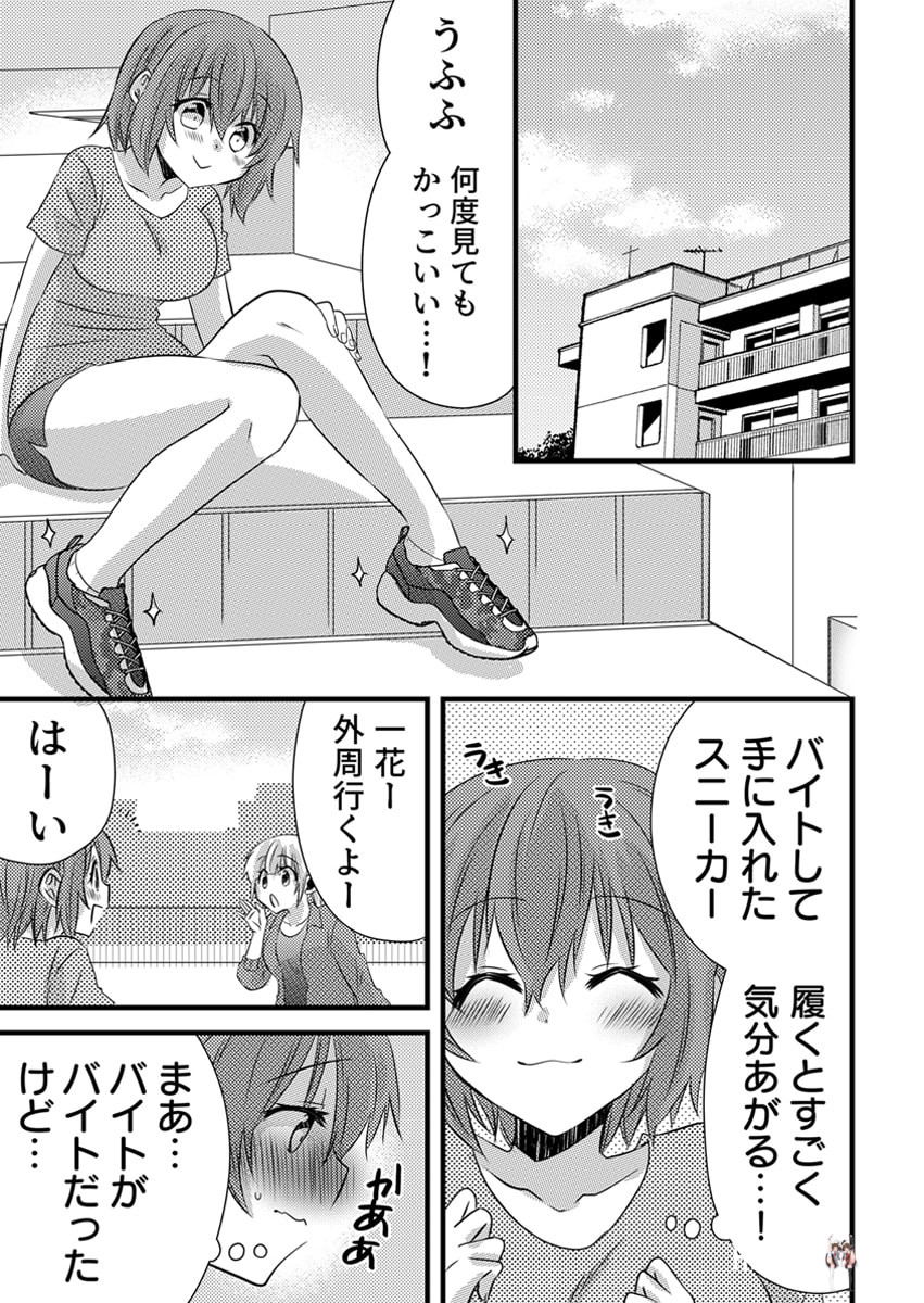 Image #129