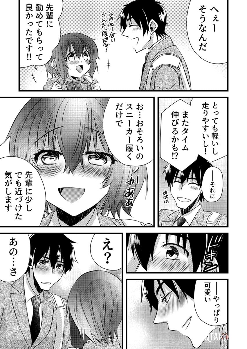 Image #133
