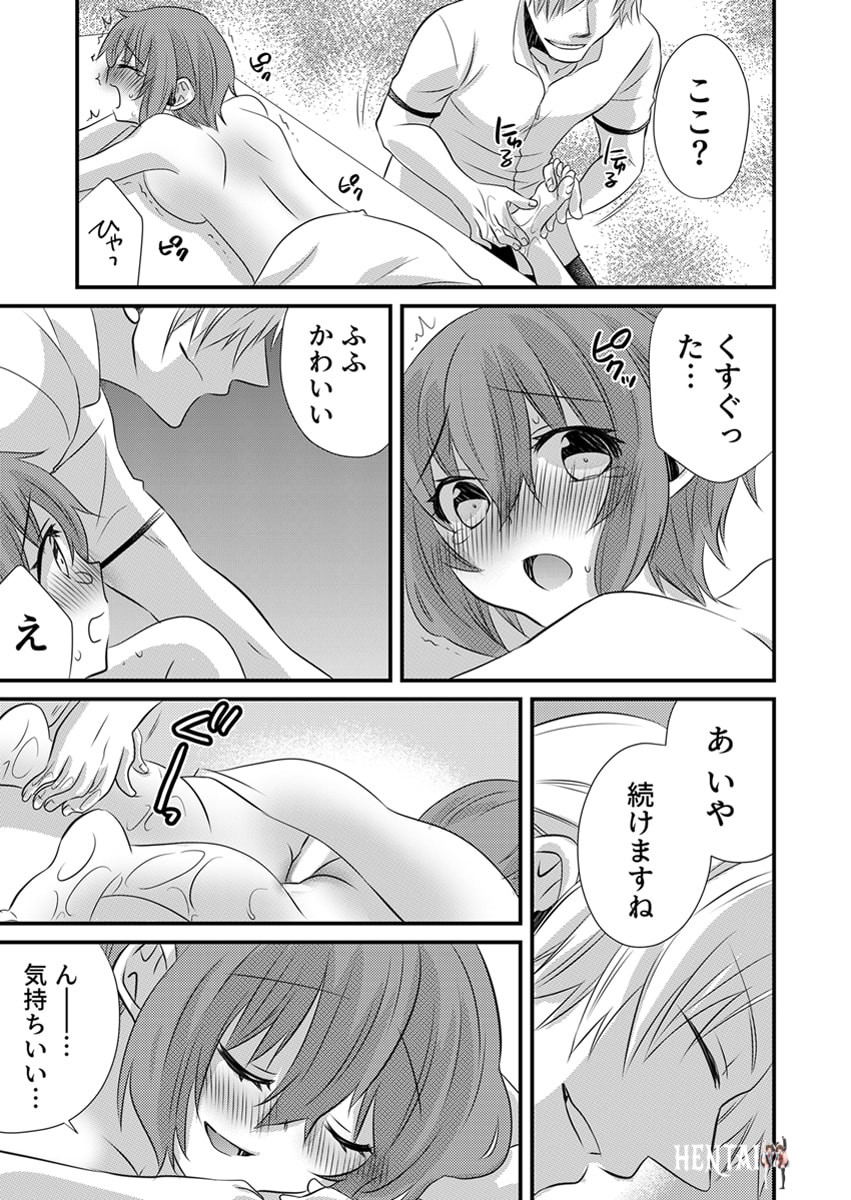 Image #14