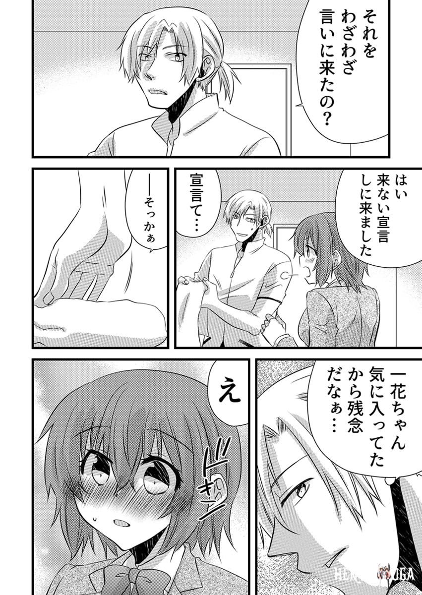 Image #142
