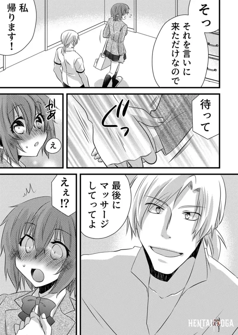 Image #143
