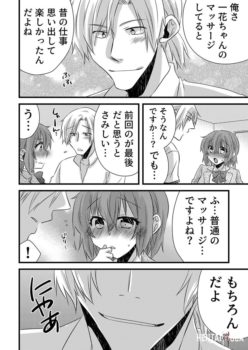 Image #144