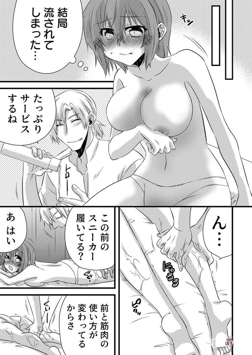 Image #145