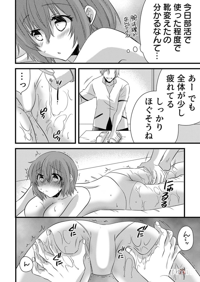Image #146
