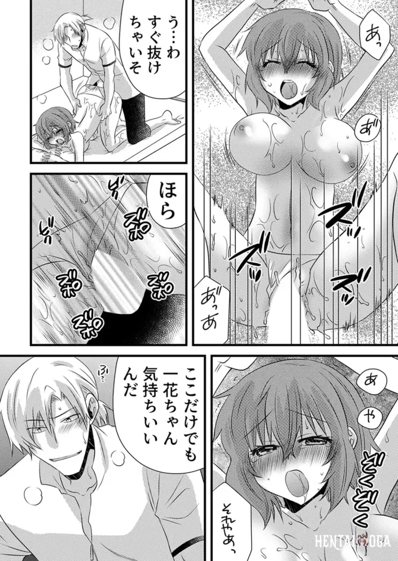 Image #155