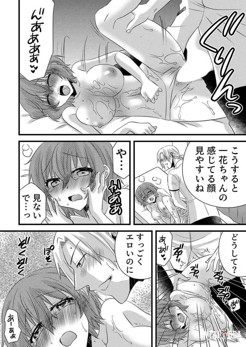 Image #157