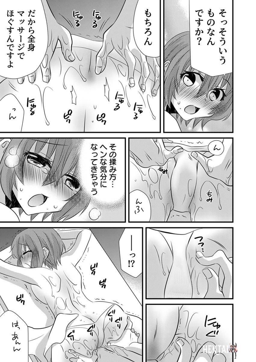 Image #16
