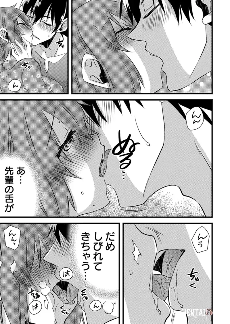 Image #166