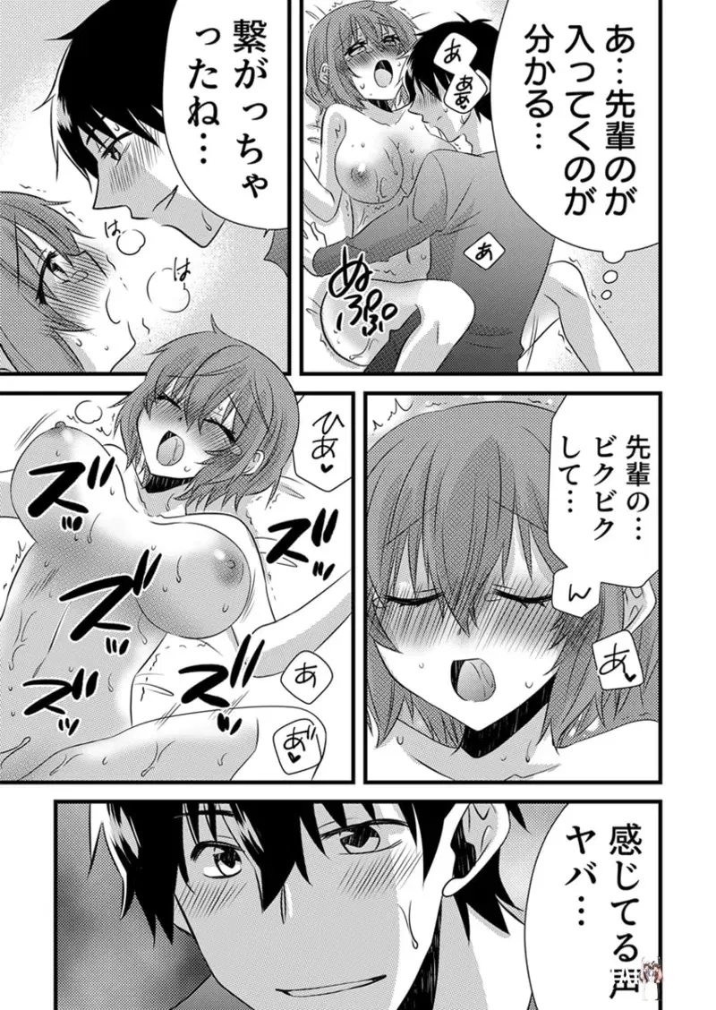Image #174