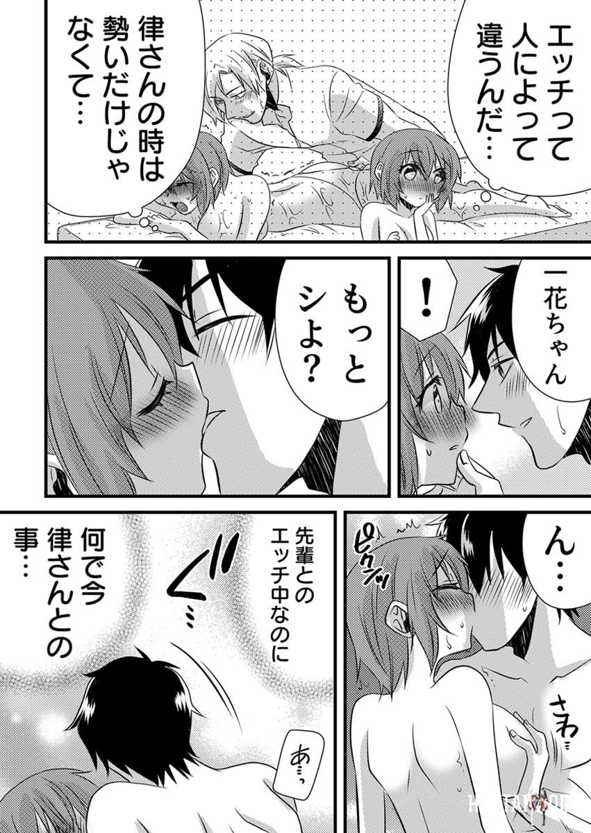 Image #177