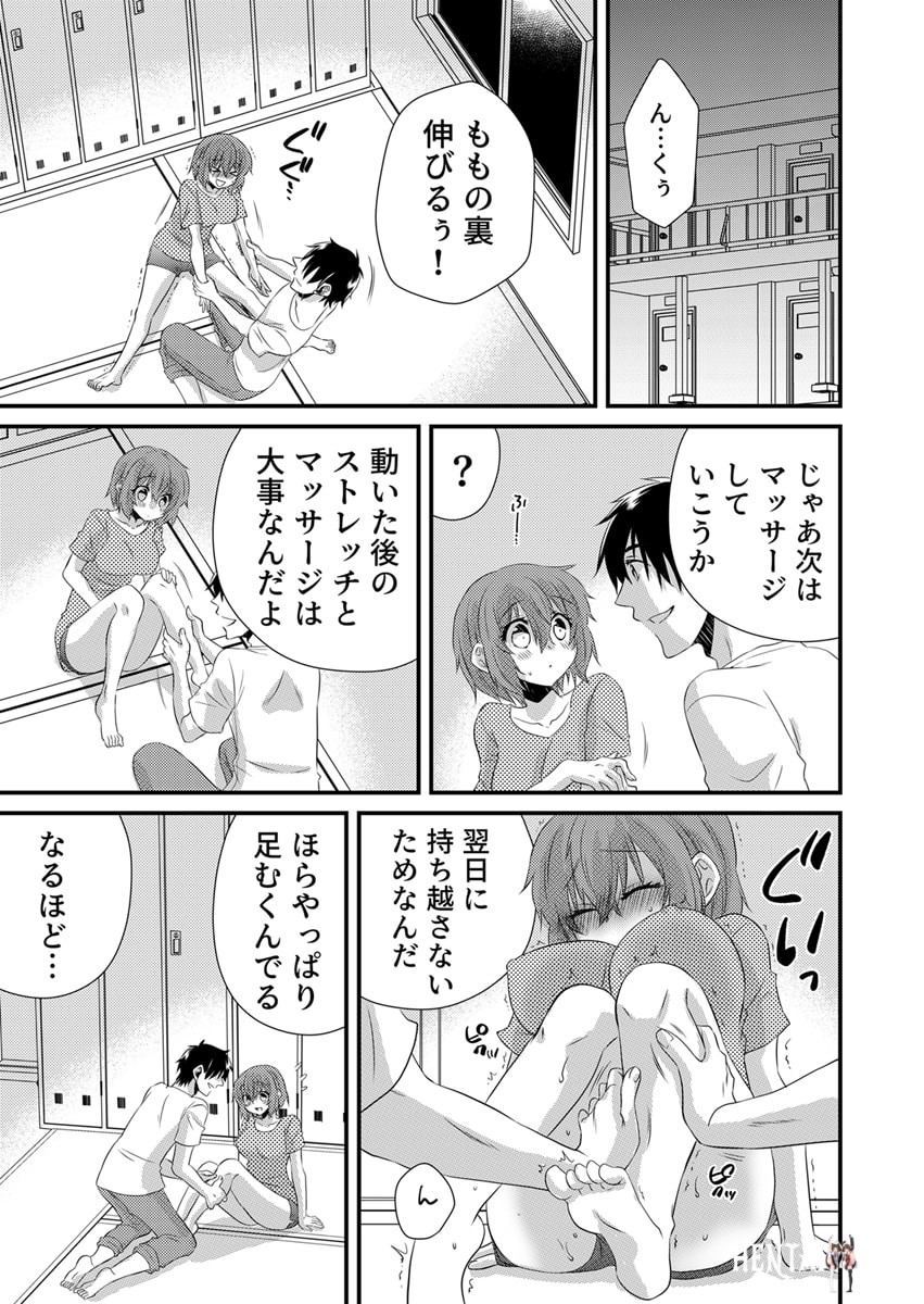 Image #179
