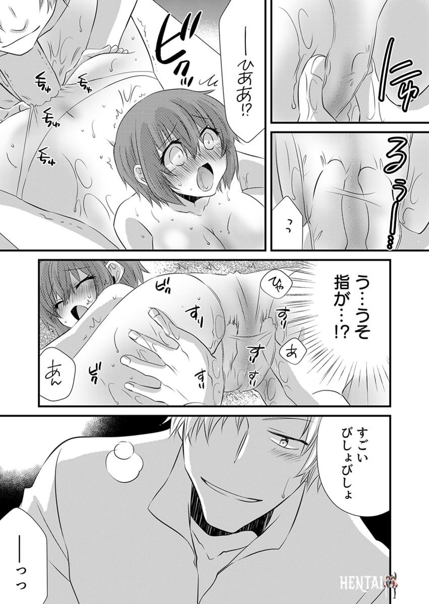 Image #18