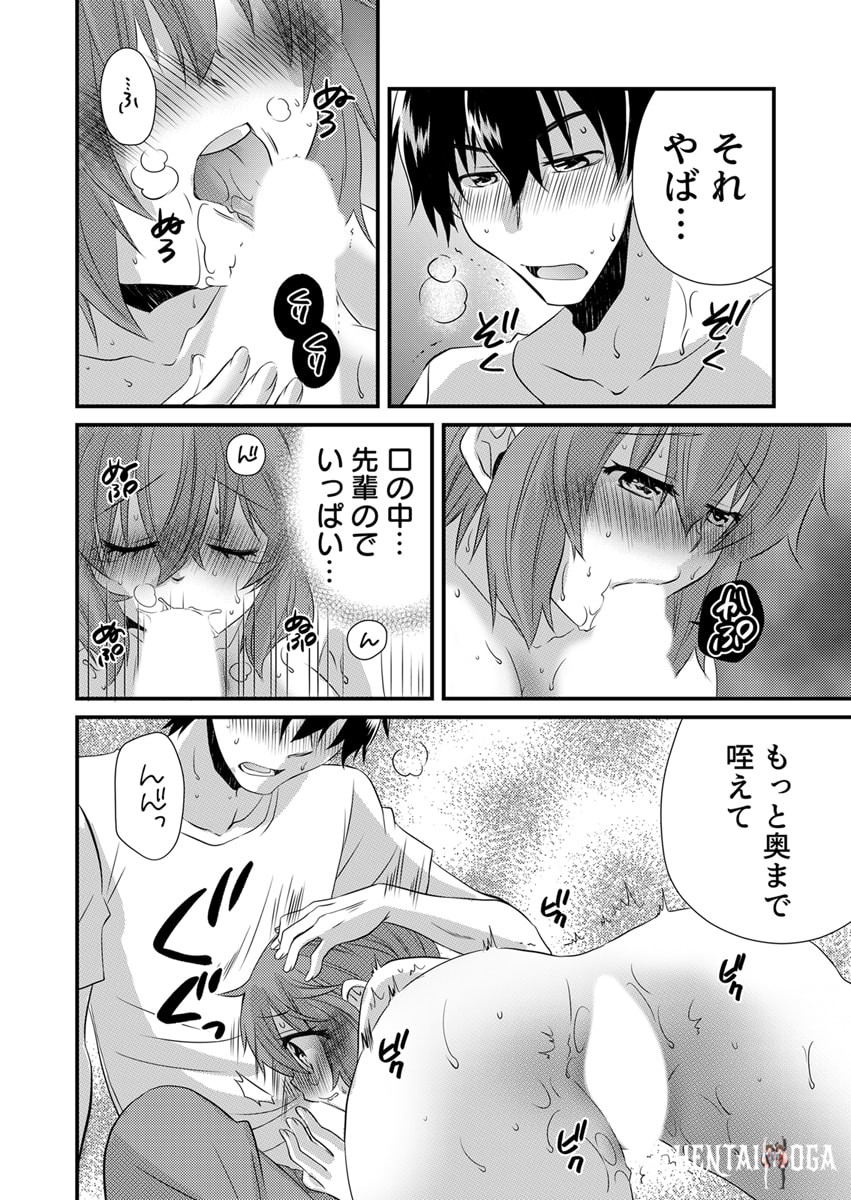 Image #184