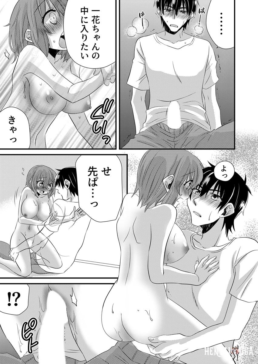 Image #187