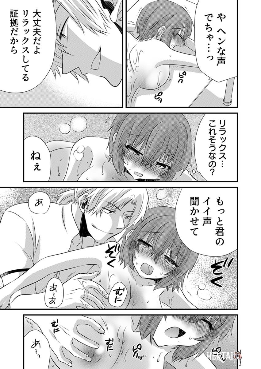 Image #20