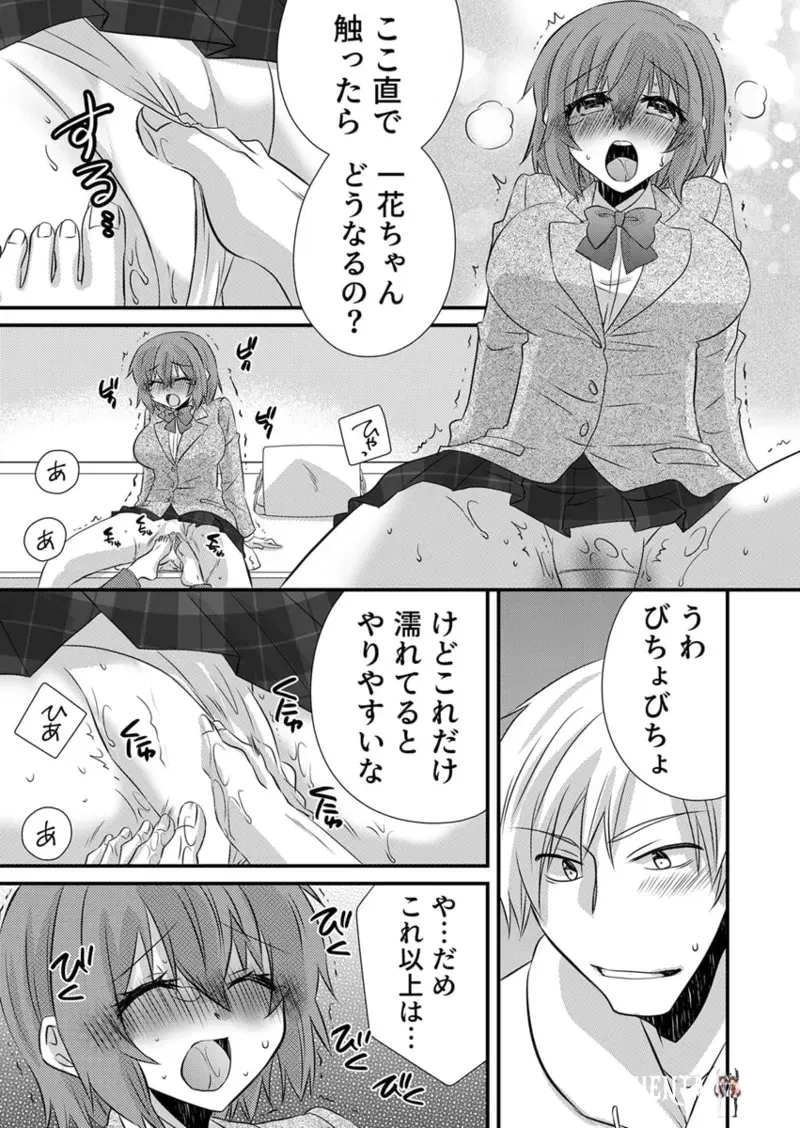 Image #204