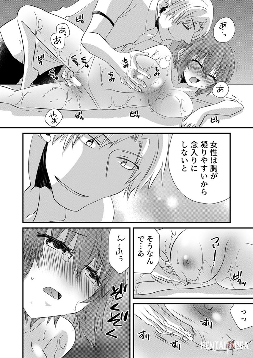 Image #21