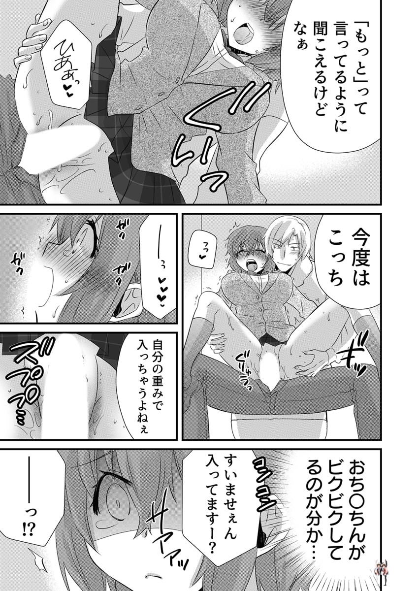 Image #212