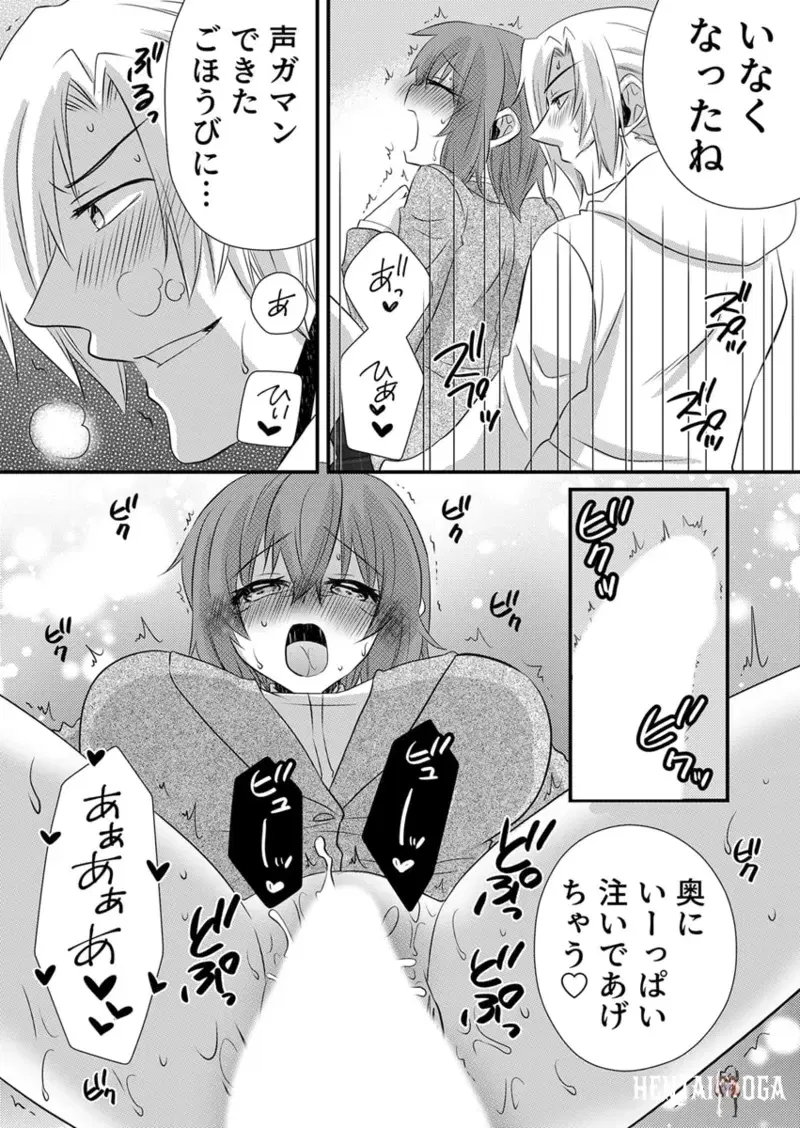 Image #215