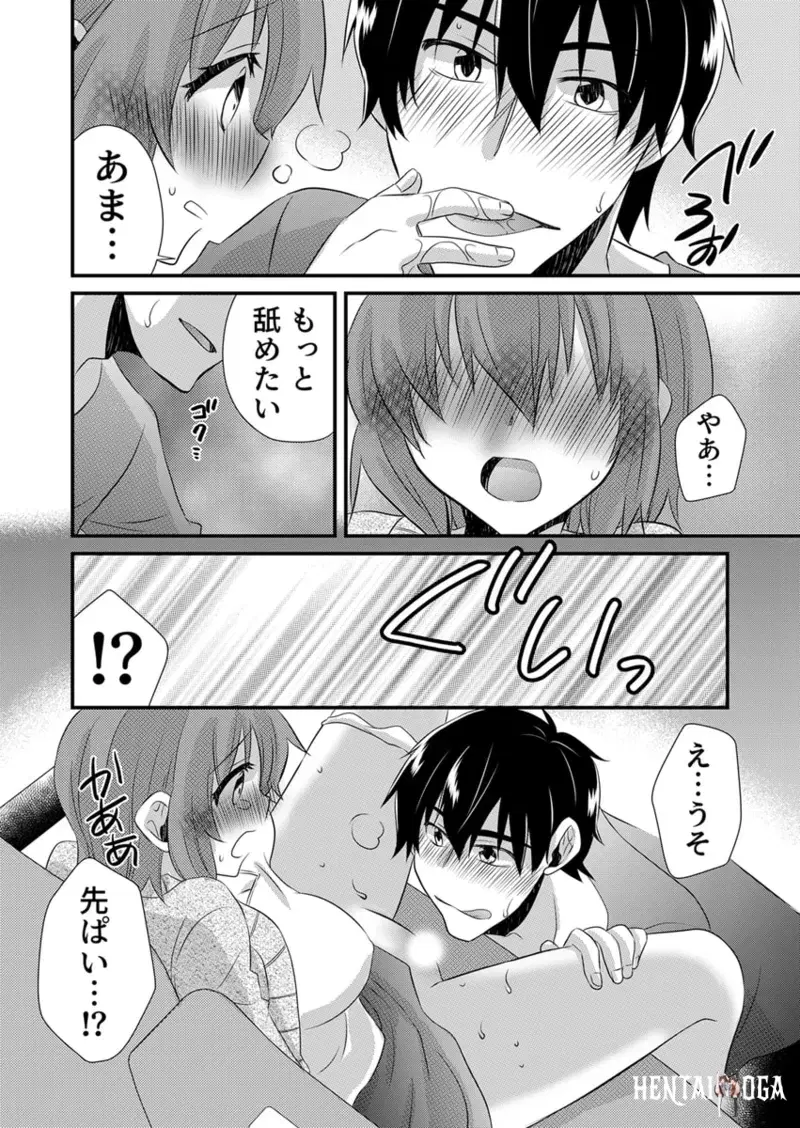 Image #223