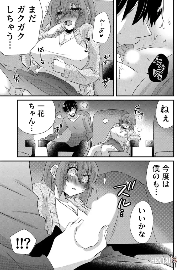 Image #226