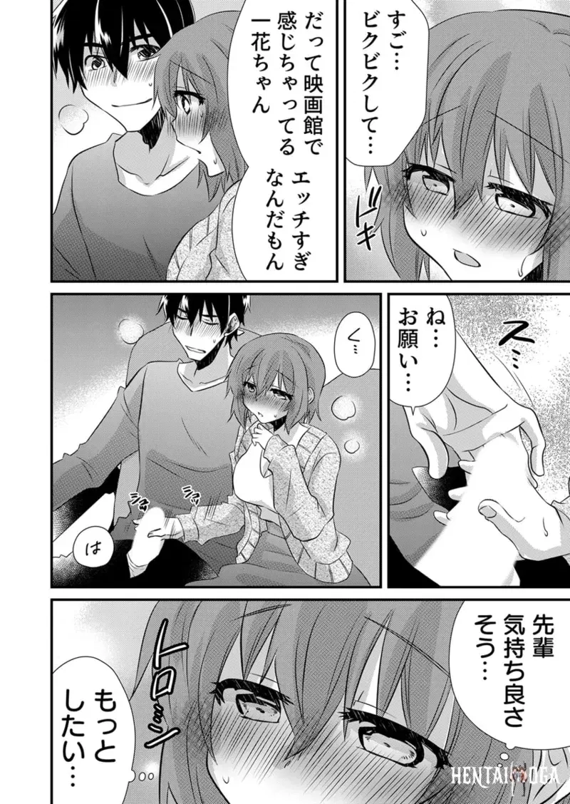 Image #227