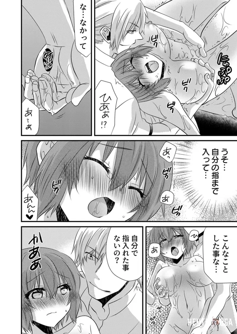 Image #32