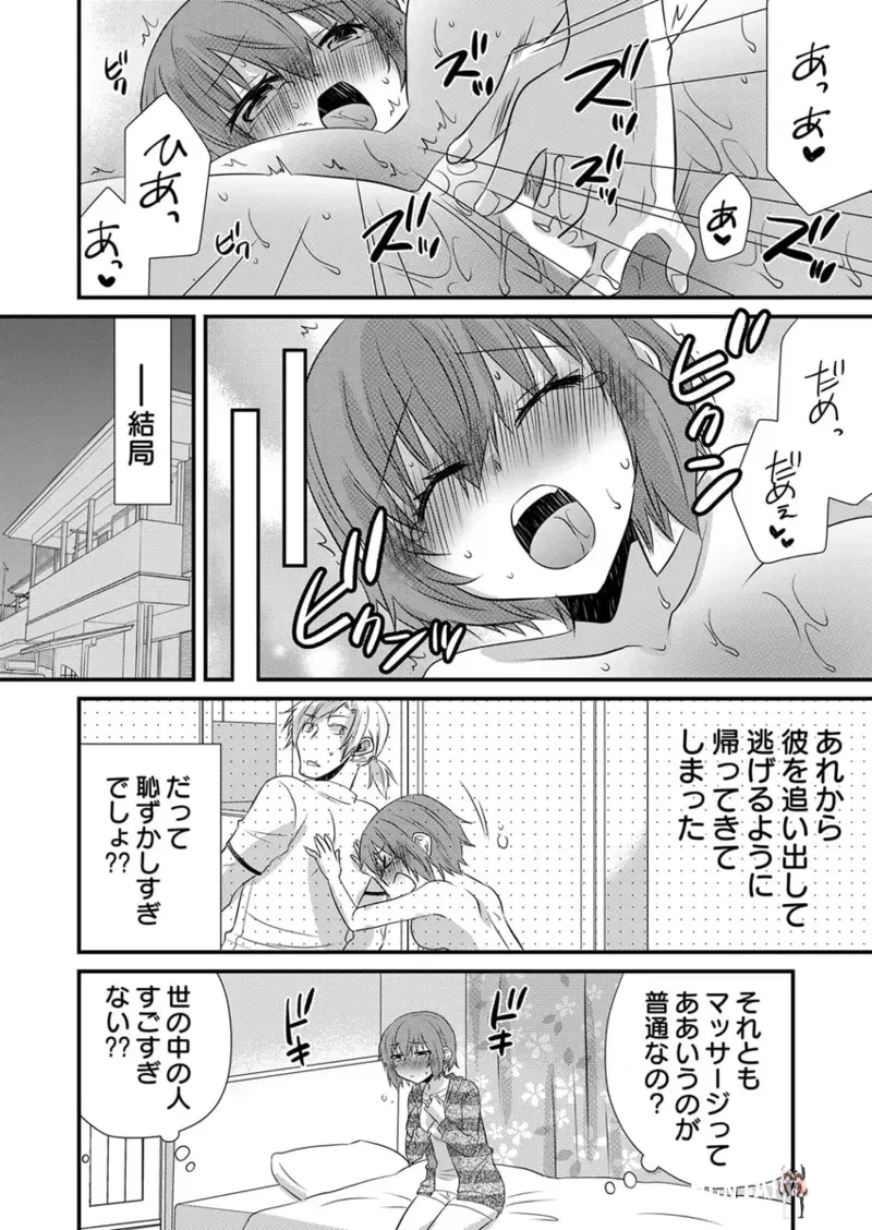 Image #34