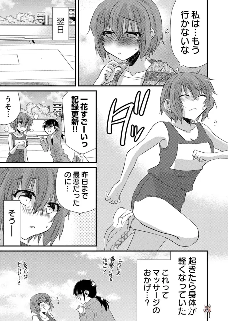 Image #35