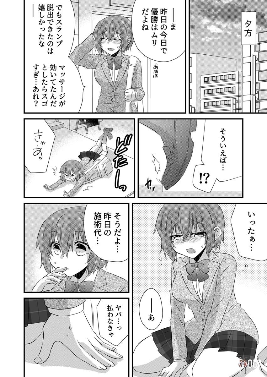 Image #36