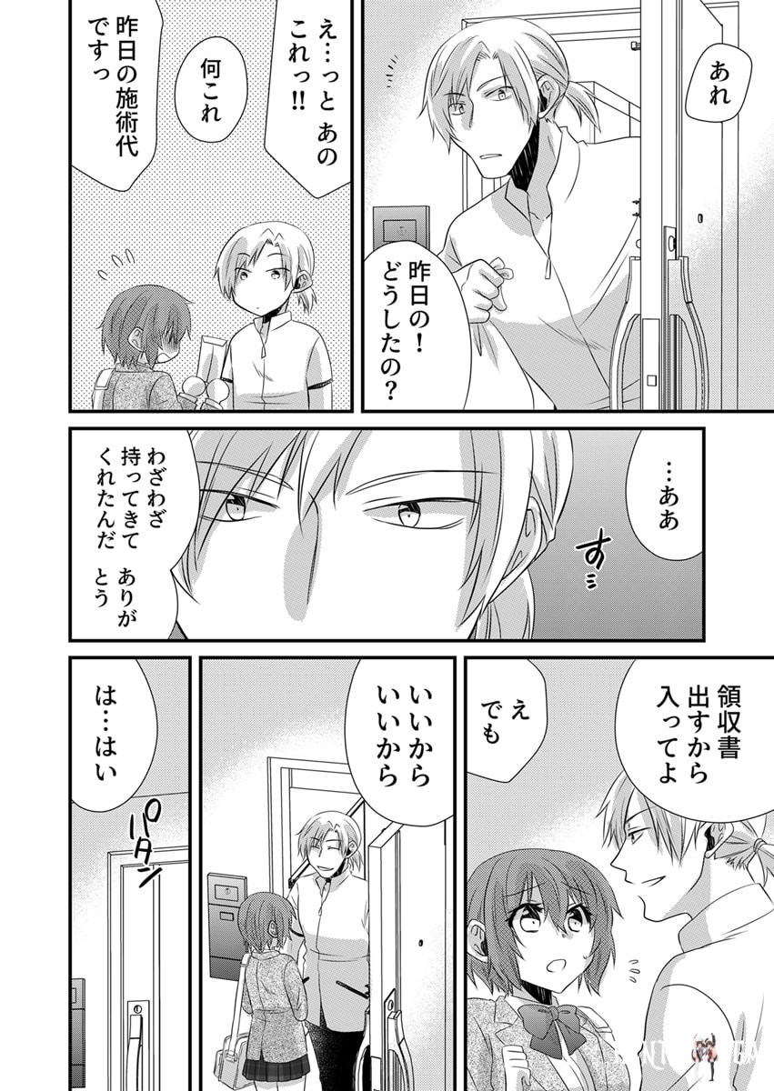 Image #38