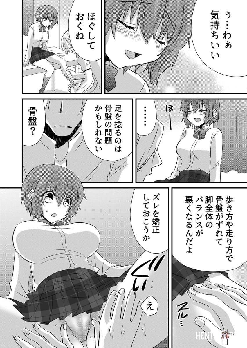 Image #42