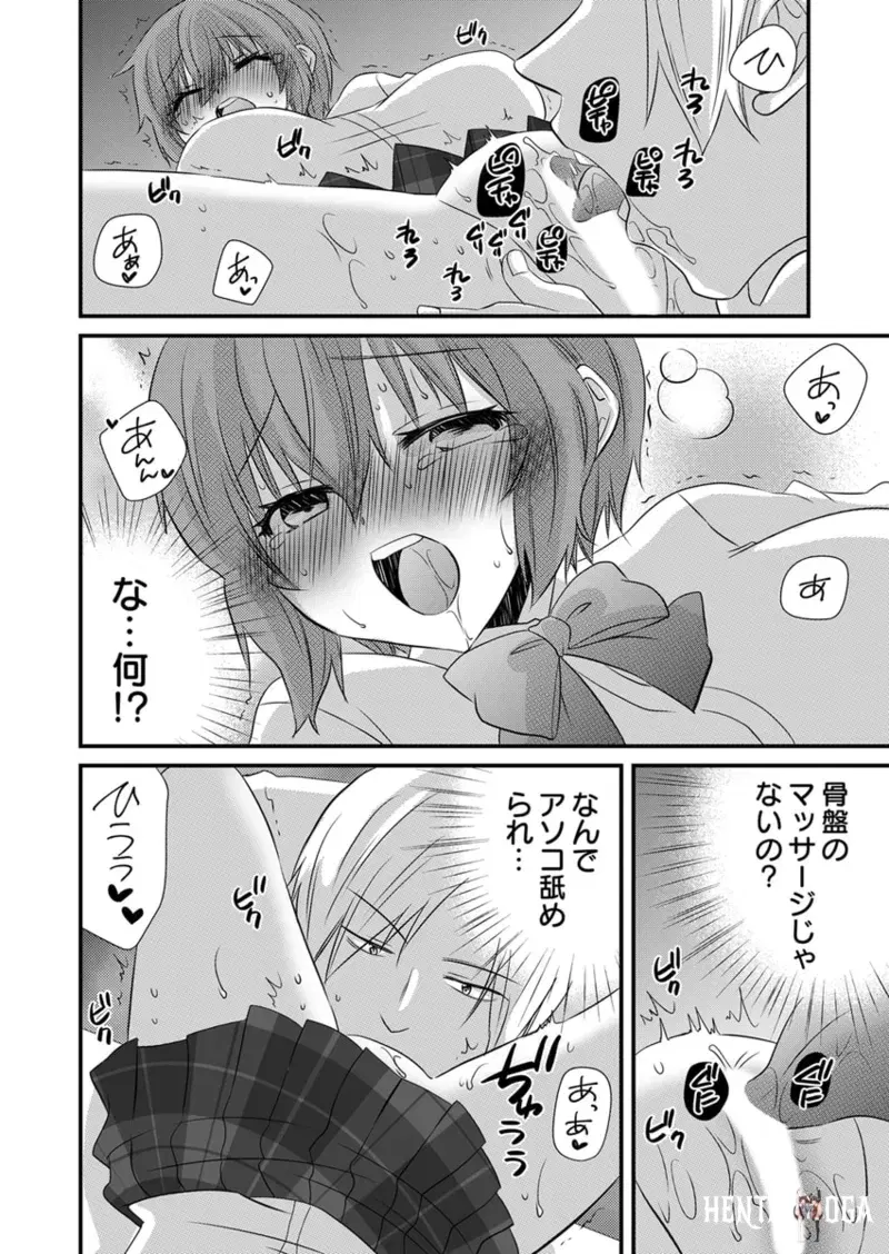 Image #44