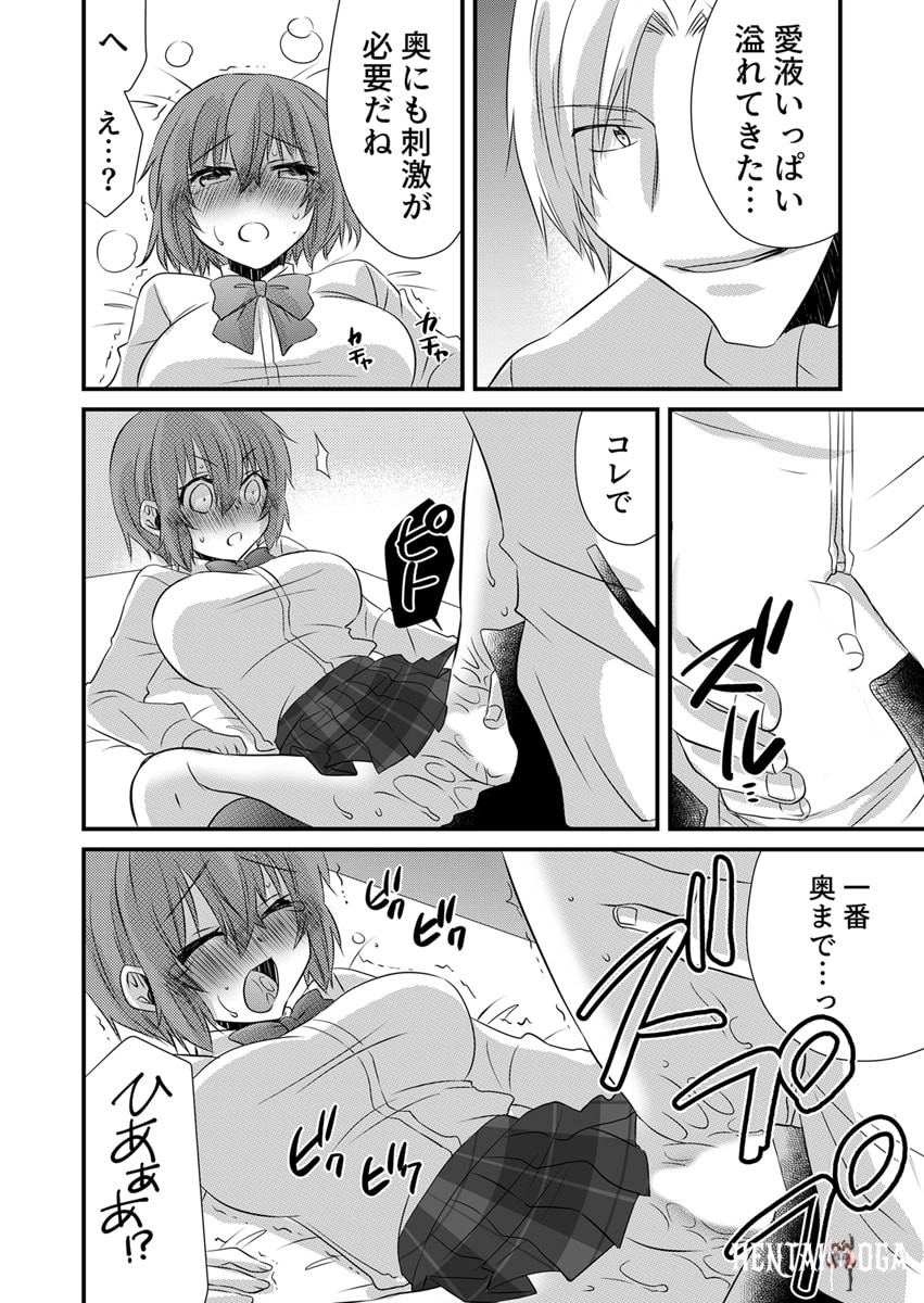 Image #46