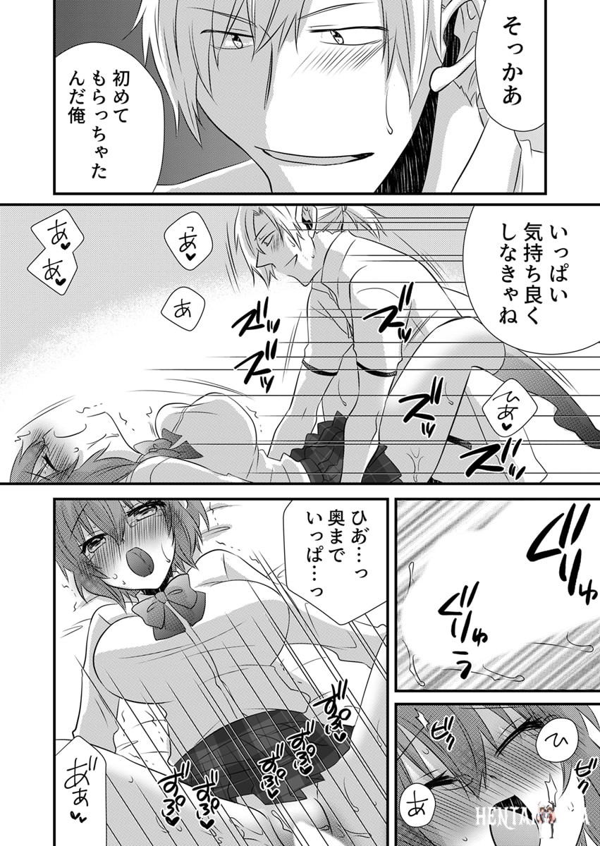 Image #48